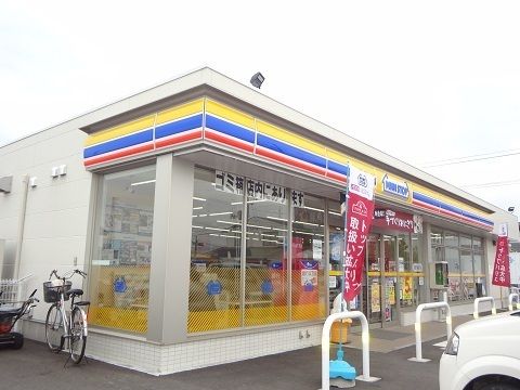 近くのミニストップ郡山久留米店まで1,000m（徒歩13分）
