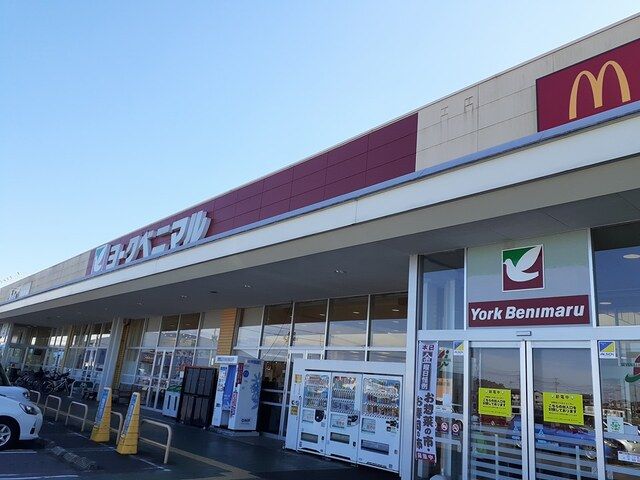 近くのヨークベニマル千代田モール店まで600m(徒歩8分)