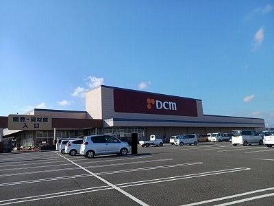 近くのDCM千代田SC店まで600m(徒歩8分)