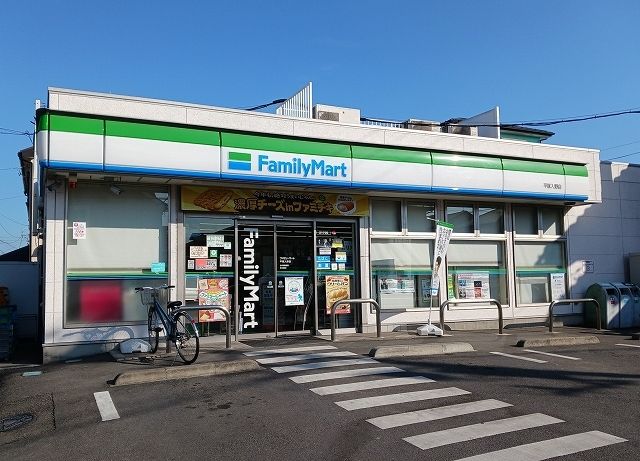 近くのファミリーマートまで300m(徒歩4分)