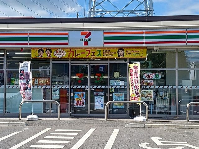 近くのセブンイレブン川口差間3丁目店まで646m(徒歩9分)