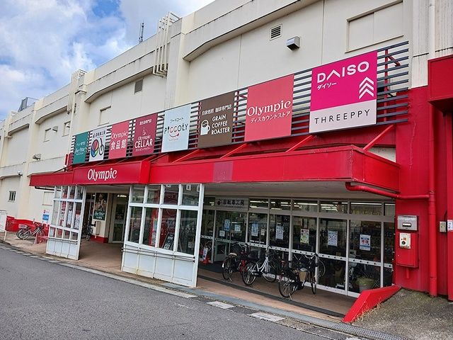 近くのオリンピック東川口店まで2,278m(徒歩29分)