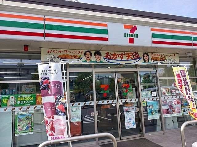 近くのセブンイレブンまで708m(徒歩9分)