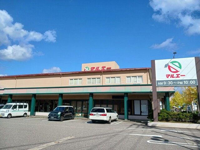 近くのマルエー間明店まで800m(徒歩10分)