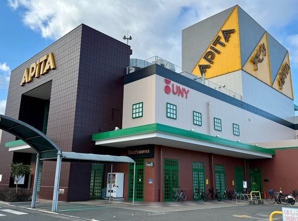 近くのアピタ東海荒尾店まで1,200m(徒歩15分)
