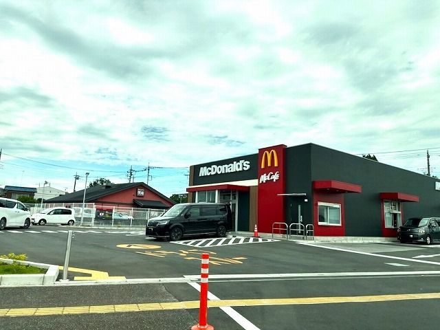 近くのマクドナルド 毛呂山店まで800m（徒歩10分）