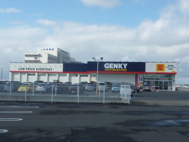 近くのゲンキー金津店まで1,200m（徒歩15分）