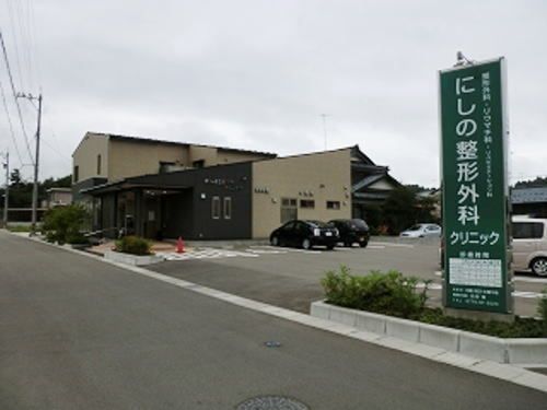 近くのにしの整形外科クリニックまで2,200m（徒歩28分）