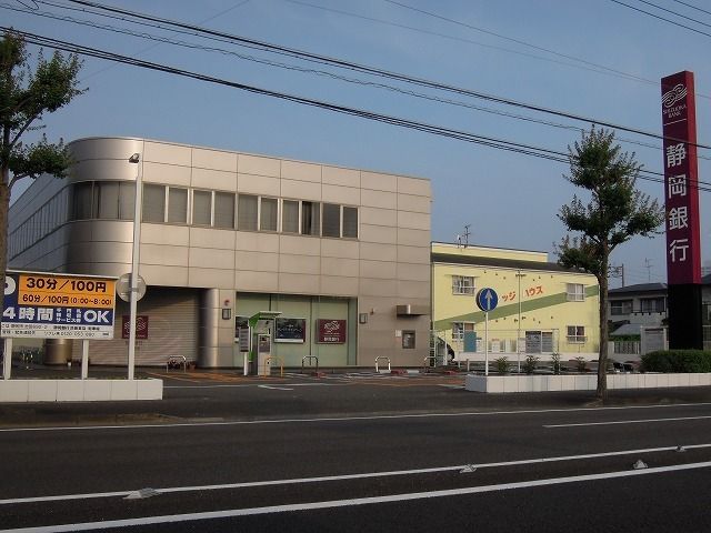 近くの静岡銀行 池田支店まで140m(徒歩2分)