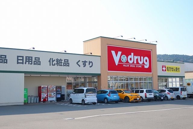 近くのVドラッグまで500m（徒歩7分）