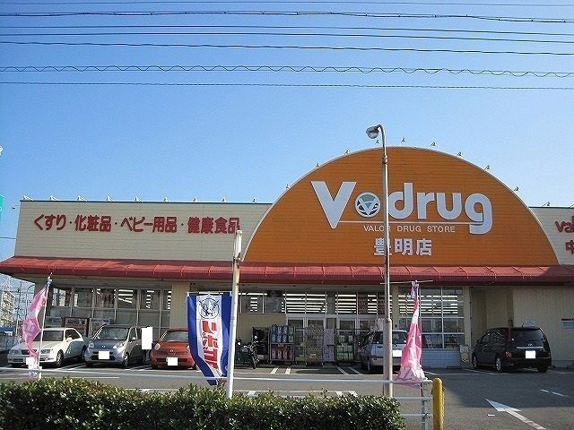 近くのVドラッグまで300m(徒歩4分)