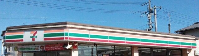 近くのセブン-イレブン 小名浜花畑店まで270m(徒歩4分)