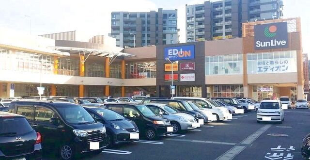 近くのサンリブ守恒まで950m（徒歩12分）