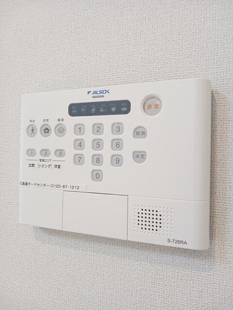 セキュリティ