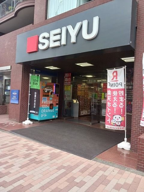 近くの西友深沢目黒通り店まで180m（徒歩3分）