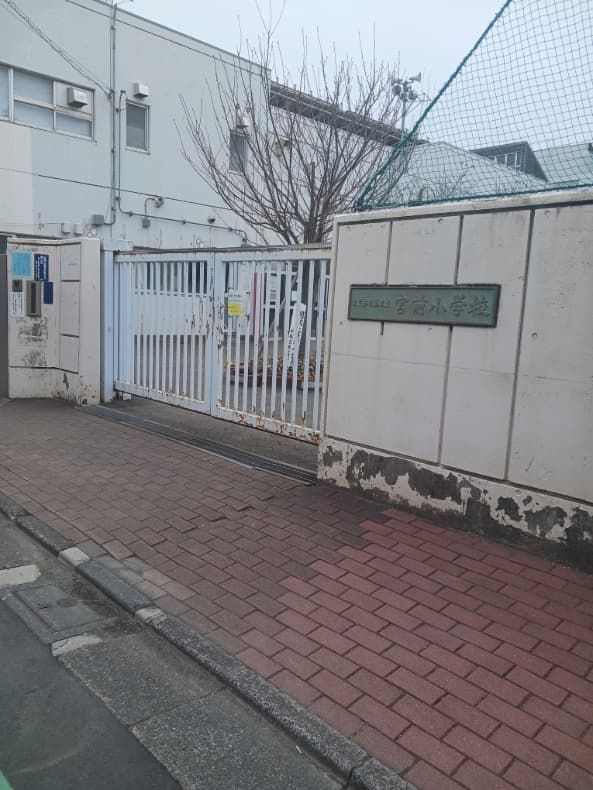 近くの目黒区立宮前小学校まで500m（徒歩7分）