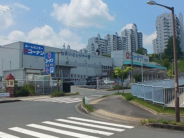 近くのコーナン藤原台店様まで1,260m(徒歩16分)