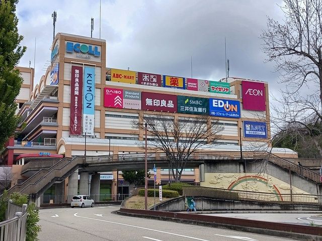 近くのエコールリラ店様まで2,644m(徒歩34分)