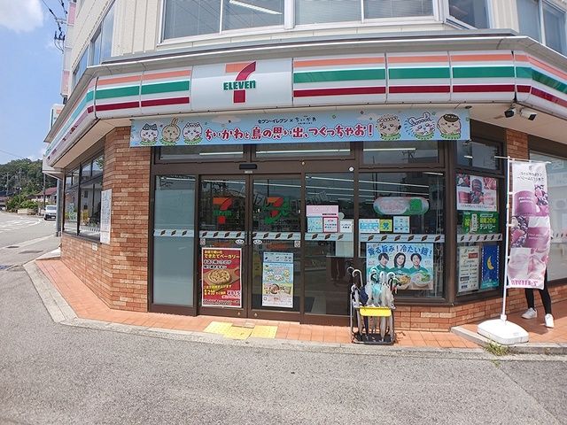 近くのセブンイレブン田尾寺駅前店様まで786m(徒歩10分)