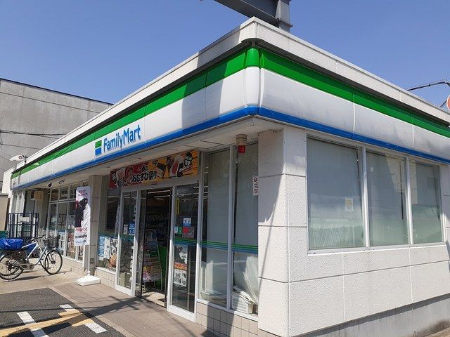 近くのファミリーマート様まで160m（徒歩2分）