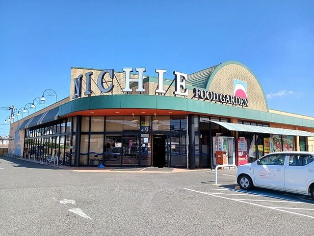 近くのニチエー瀬戸店まで860m(徒歩11分)