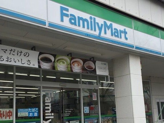 近くのファミリーマートまで800m（徒歩10分）