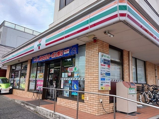 近くのセブンイレブン川崎高津野川店まで250m（徒歩4分）