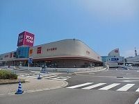 近くのゆめタウン高松店さんまで1,100m（徒歩14分）
