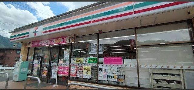 近くのセブンイレブン畑賀2丁目店まで500m（徒歩7分）