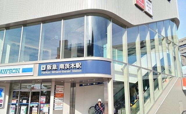 近くの阪急南茨木駅まで1,300m（徒歩17分）