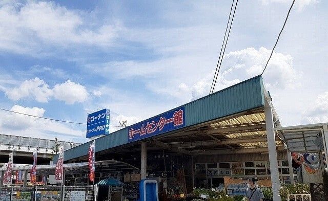 近くのコーナン様まで1,400m（徒歩18分）