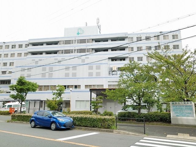 近くの八尾総合病院まで950m（徒歩12分）