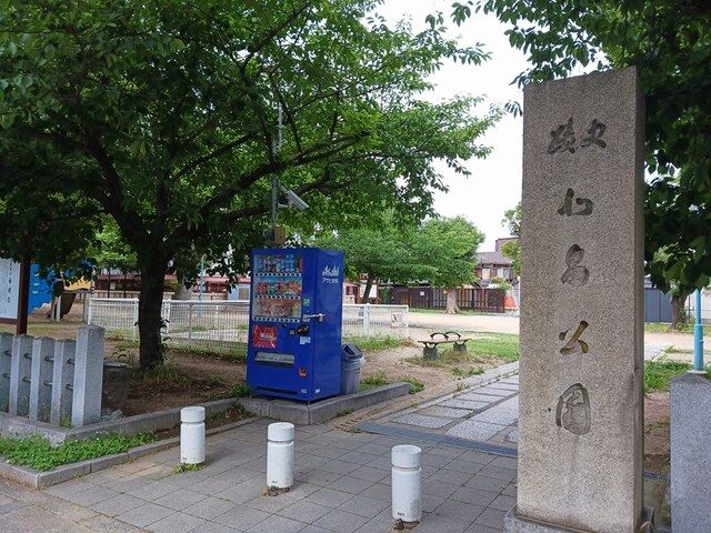 近くの北畠公園まで130m（徒歩2分）