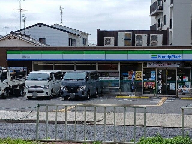 近くのファミリーマート阿倍野元町店まで200m（徒歩3分）