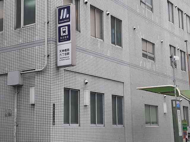 近くの天神橋筋六丁目まで350m（徒歩5分）