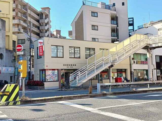 近くの西宮駅前郵便局様まで150m(徒歩2分)