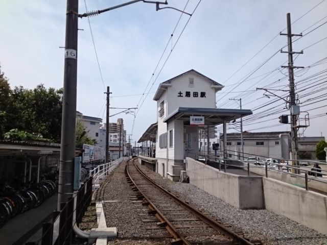 近くの伊予鉄土居田駅様まで500m(徒歩7分)