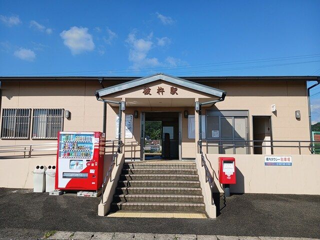 近くの彼杵駅まで695m(徒歩9分)