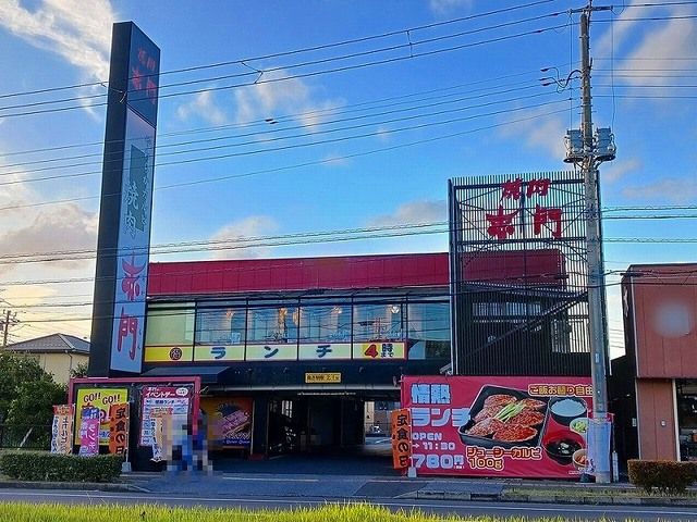 近くの焼肉赤門市原店まで550m（徒歩7分）