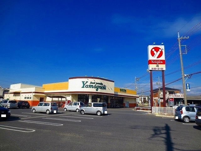 近くのヤマグチスーパー 福居店まで1,100m(徒歩14分)