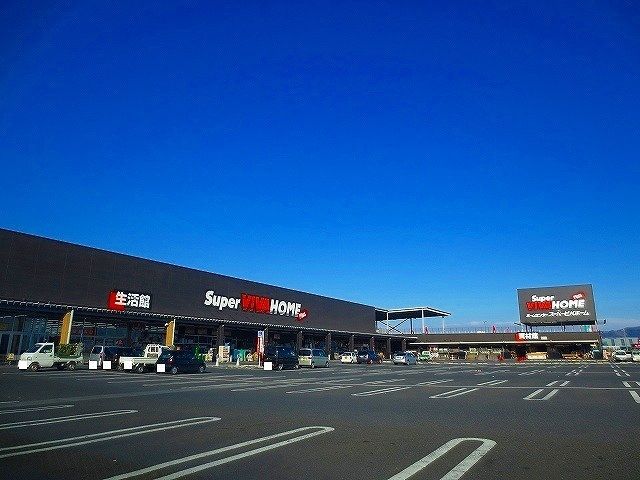 近くのスーパービバホーム足利堀込店まで2,000m(徒歩25分)