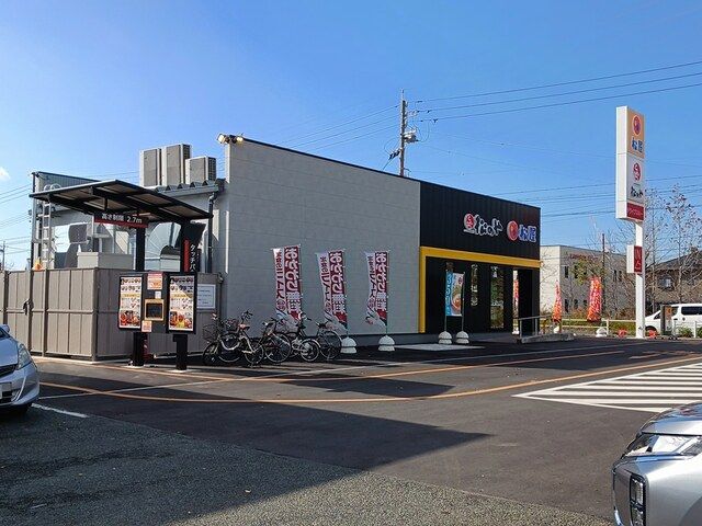 近くの松屋まで402m（徒歩6分）