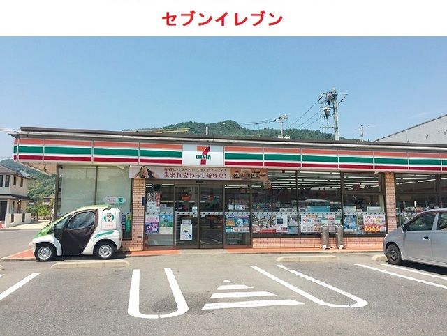 近くのセブンイレブンまで400m(徒歩5分)