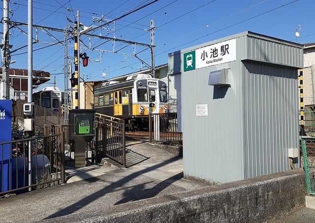 近くの小池駅まで450m（徒歩6分）