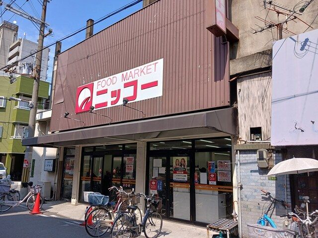 近くのニッコーまで590m(徒歩8分)