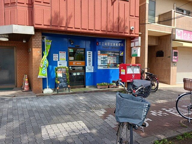 近くの大正南恩加島郵便局まで470m(徒歩6分)