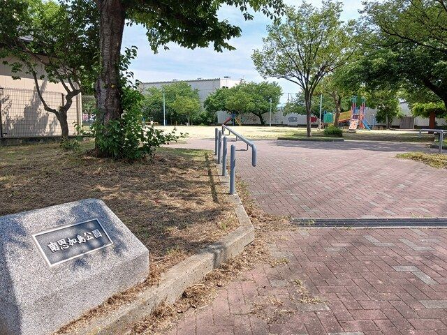 近くの南恩加島公園まで180m(徒歩3分)