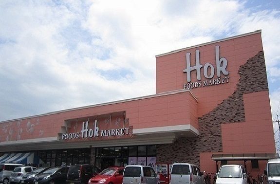 近くのフーズマーケットホック山代店まで350m（徒歩5分）