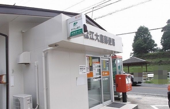 近くの松江大庭郵便局まで500m（徒歩7分）