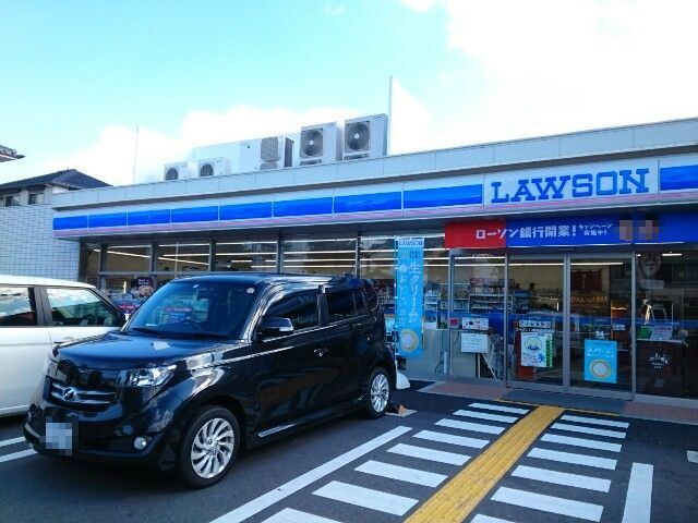 近くのローソン男山石城店様まで400m（徒歩5分）